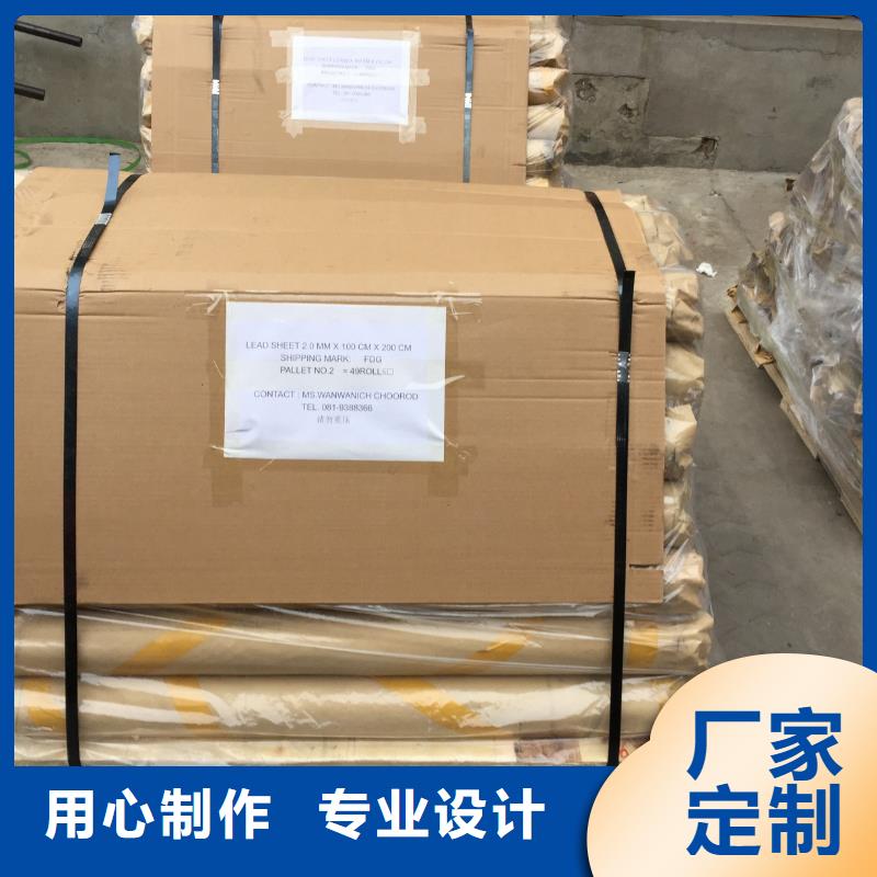 防輻射鉛板硫酸鋇砂免費(fèi)詢價(jià)