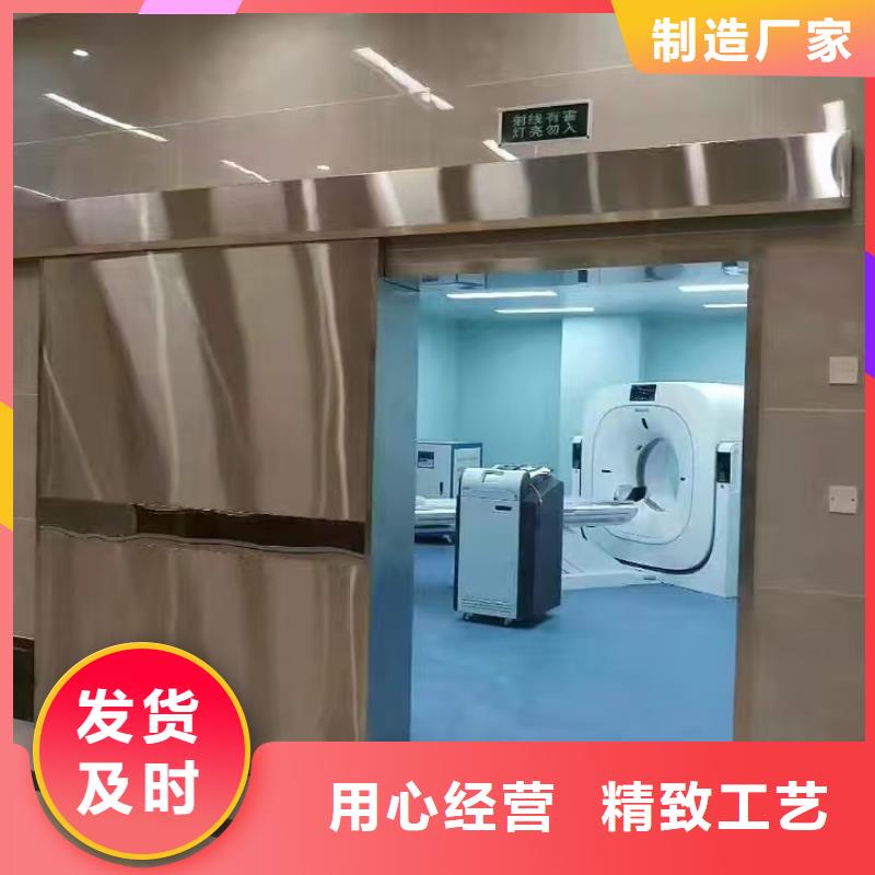 防輻射鉛板-氣密門廠真正讓利給買家