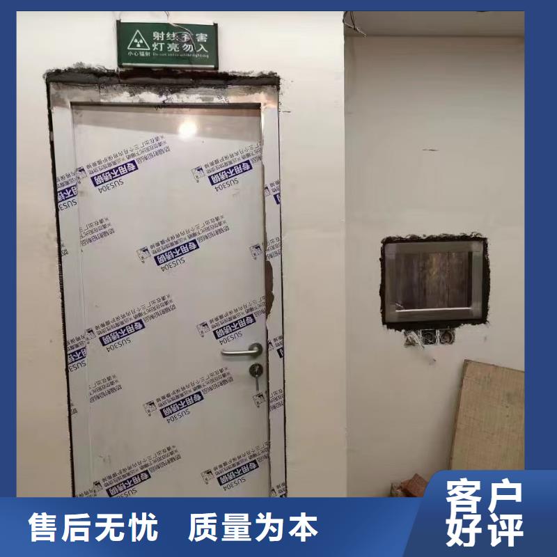 牙科輻射防護(hù)鉛房安裝施工