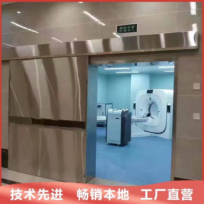 防輻射鉛板-氣密門廠真正讓利給買家