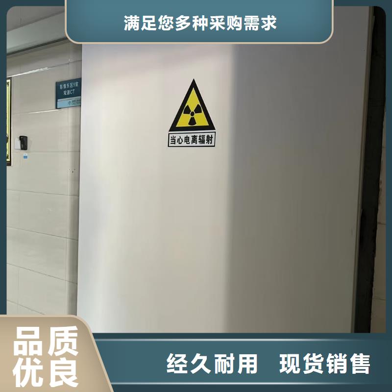 防輻射鉛板_【診所墻體防護(hù)鉛皮】實力見證