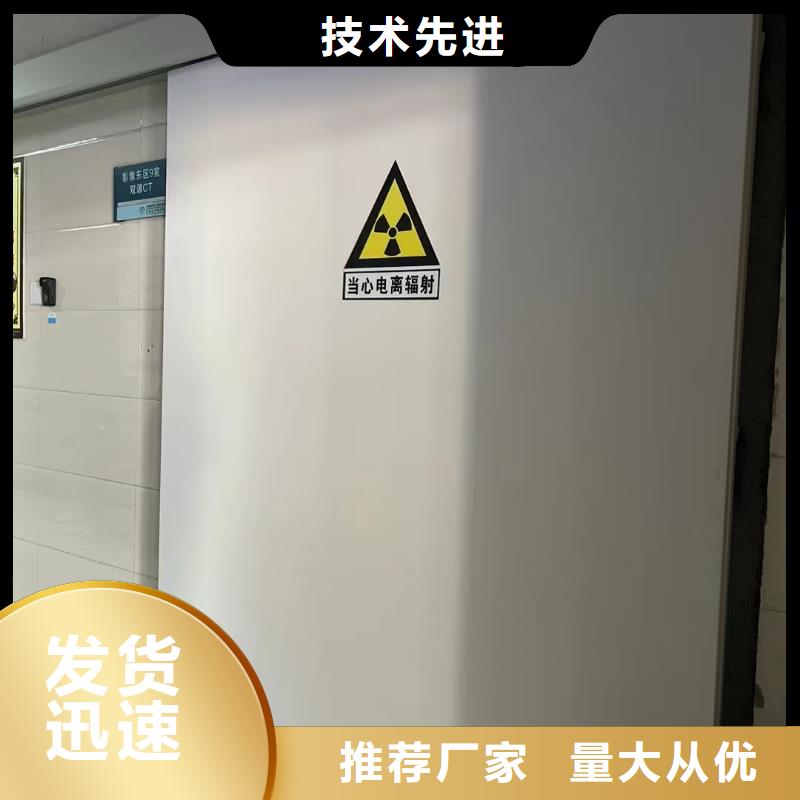 防輻射鉛板輻射防護(hù)滿足客戶需求