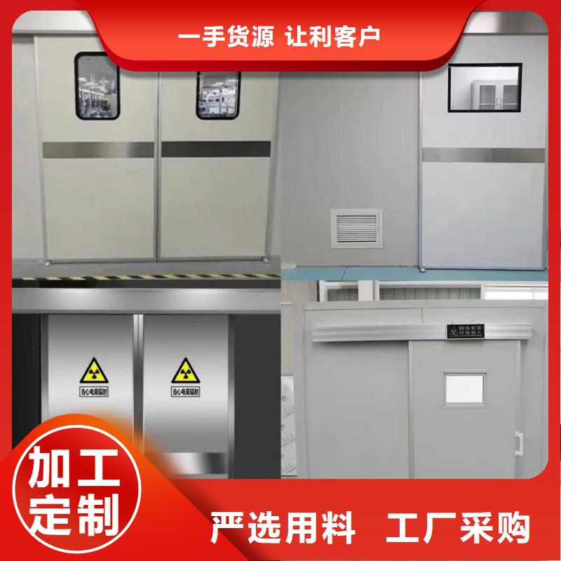 【防輻射鉛板 防輻射鉛門窗廠家源頭廠家來圖定制】