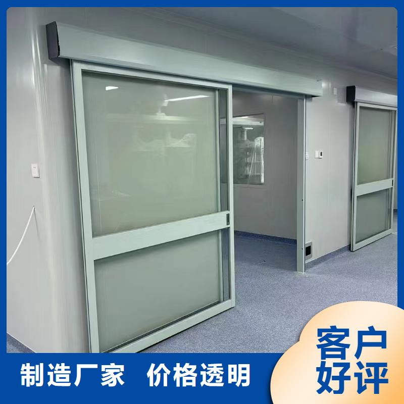 【防輻射鉛板 防輻射鉛門窗廠家源頭廠家來圖定制】