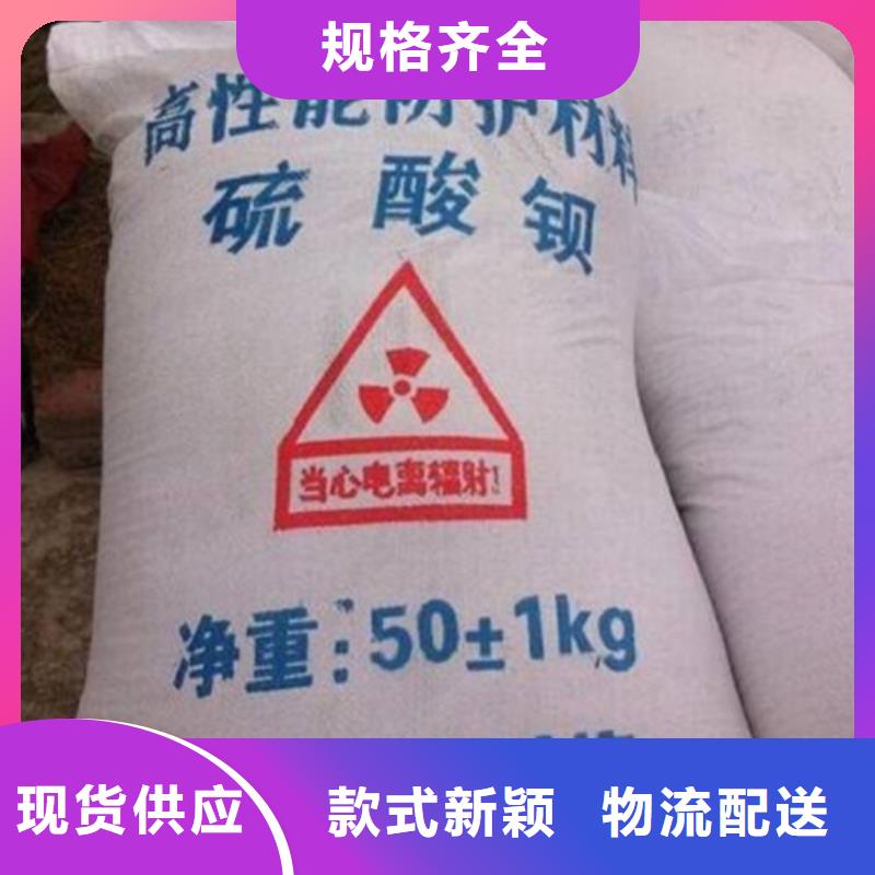 防輻射鉛板鉛玻璃廠家資質(zhì)認(rèn)證