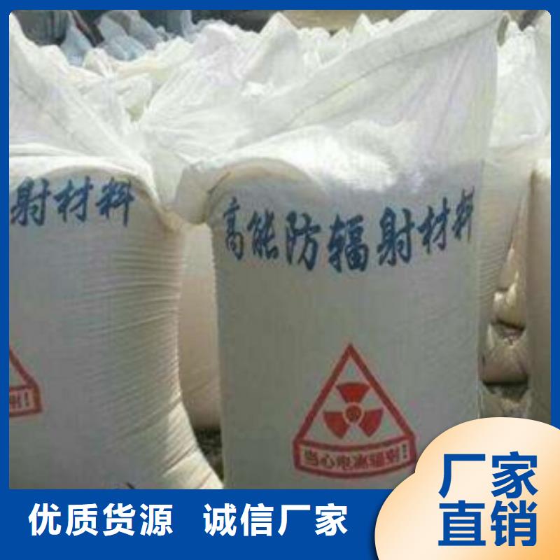 防輻射鉛板輻射鉛板2mm廠家