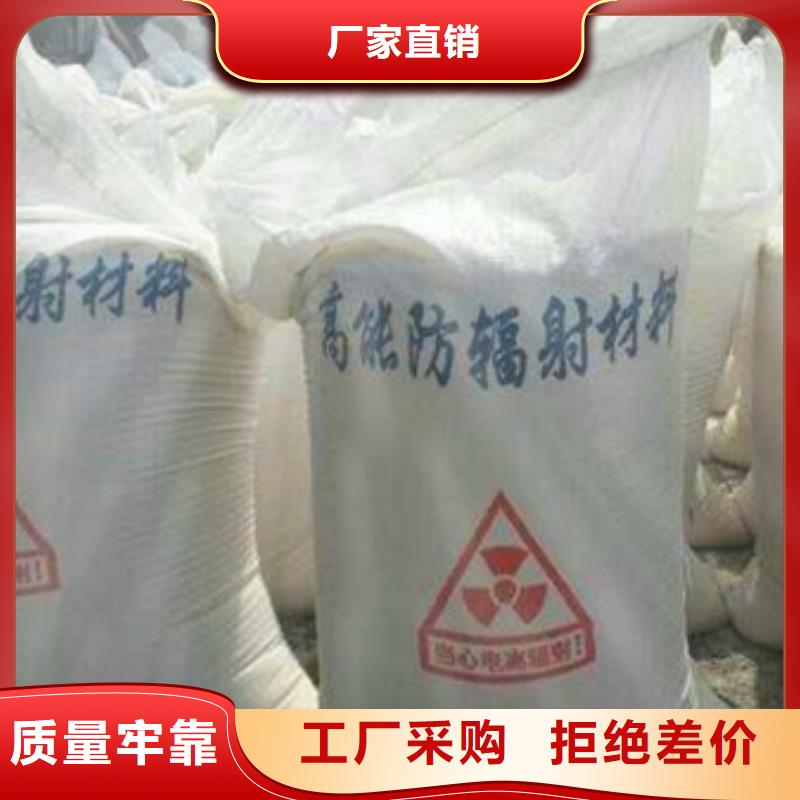 防輻射鉛板_【診所墻體防護(hù)鉛皮】實(shí)力見證