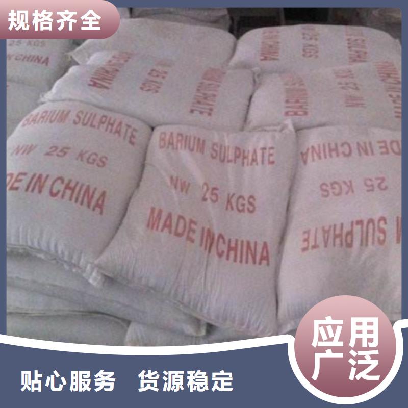 防輻射鉛板【硫酸鋇砂】的簡單介紹