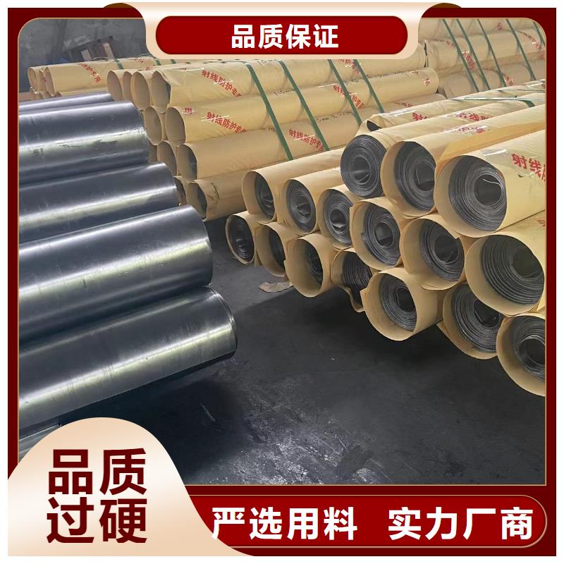 防輻射鉛板 3mm輻射鉛板定金鎖價