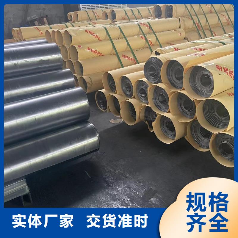 防輻射鉛板2mm厚防輻射鉛板廠家新品