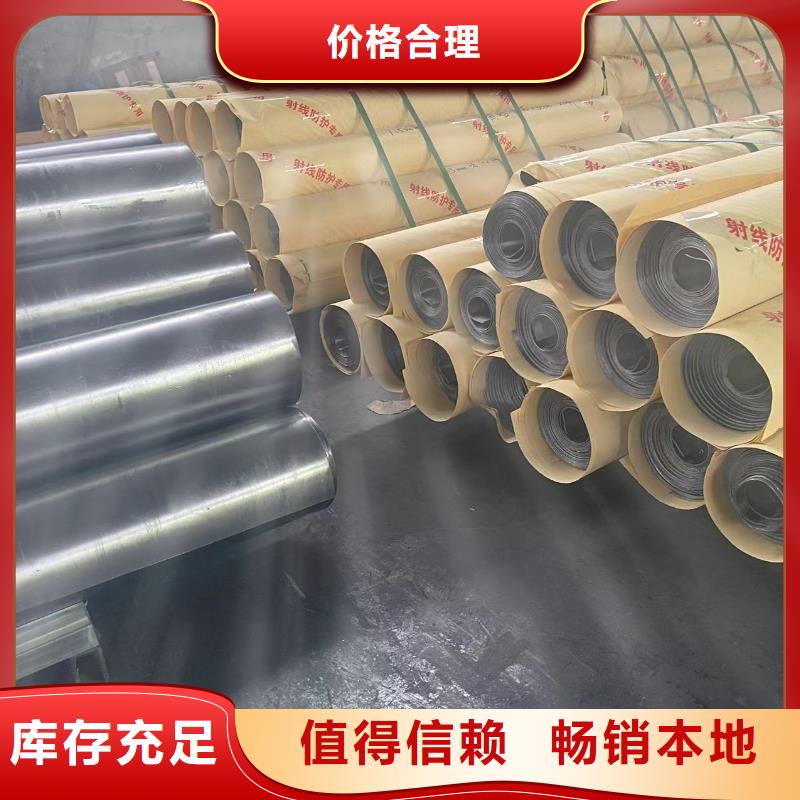 3毫米鉛板價(jià)格低