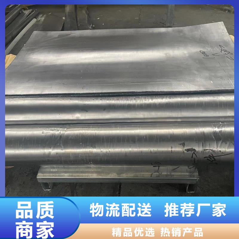防輻射鉛板_鉛板廠家從廠家買售后有保障