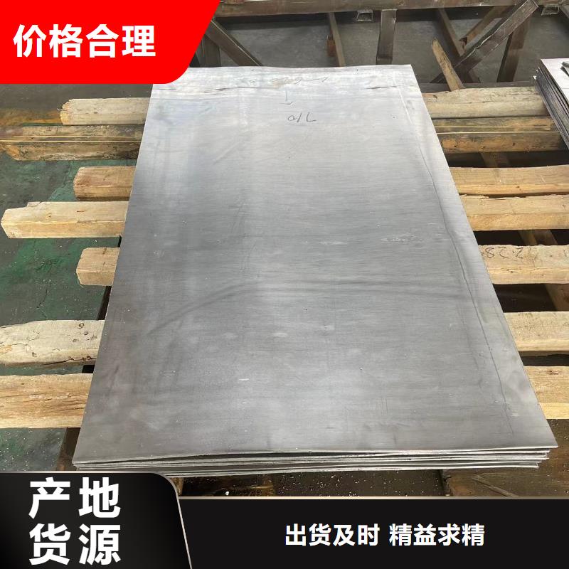 鉛板廠家現貨充足
