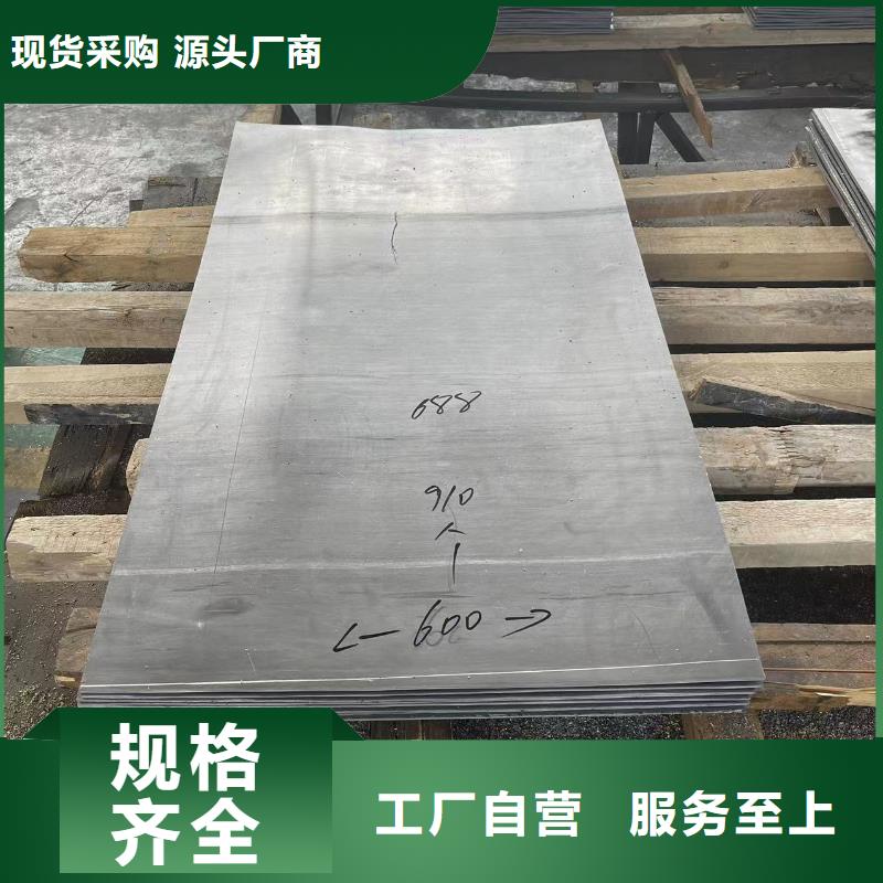 【防輻射鉛板-鉛板廠工藝成熟】