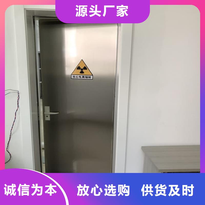 供應(yīng)防輻射鉛板門認(rèn)準(zhǔn)康譽(yù)達(dá)輻射防護(hù)材料