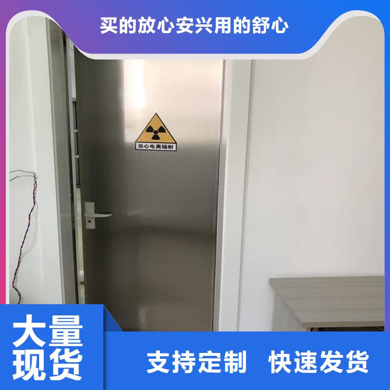 射線防護(hù)鉛門廠家直供 射線防護(hù)鉛門價(jià)格