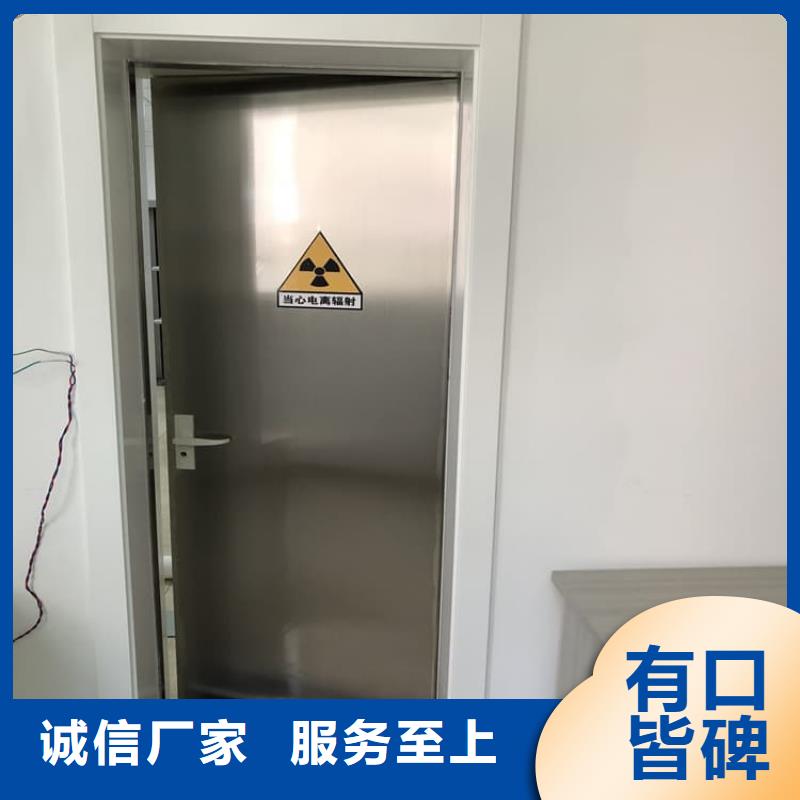 經(jīng)驗(yàn)豐富的輻射防護(hù)鉛門批發(fā)商