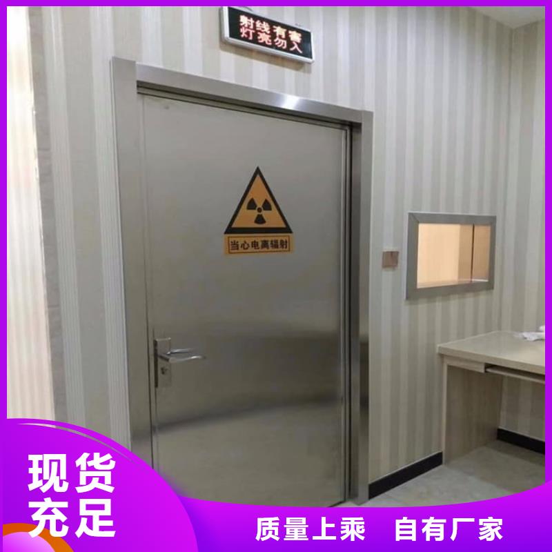價(jià)格合理的不銹鋼手動(dòng)鉛門(mén)批發(fā)商