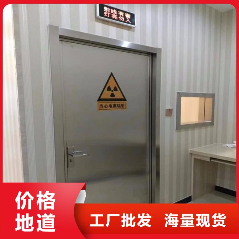 機(jī)房防輻射鉛門價(jià)格從優(yōu)