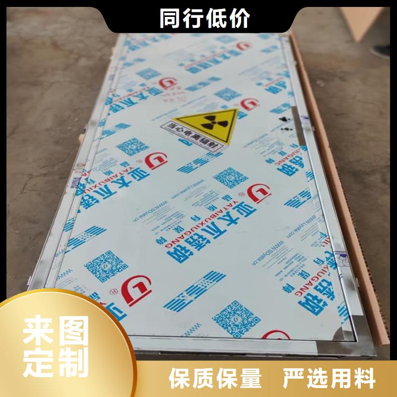 鉛門(mén)防輻射廠家-生產(chǎn)銷(xiāo)售一體