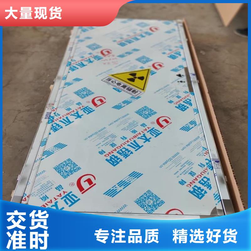 手术室气密铅门批发-欢迎询价