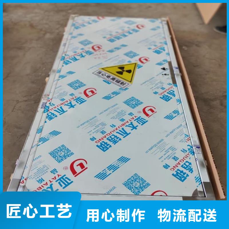 鉛門4mmpb鉛當(dāng)量產(chǎn)品質(zhì)量過關(guān)