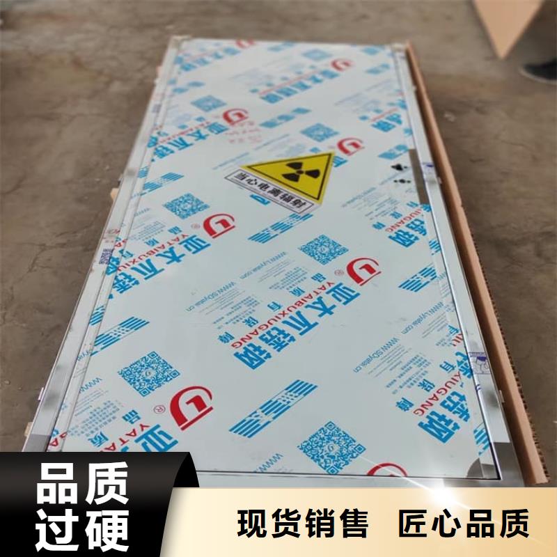 鉛門4mmpb鉛當量廠家-鉛門4mmpb鉛當量定制