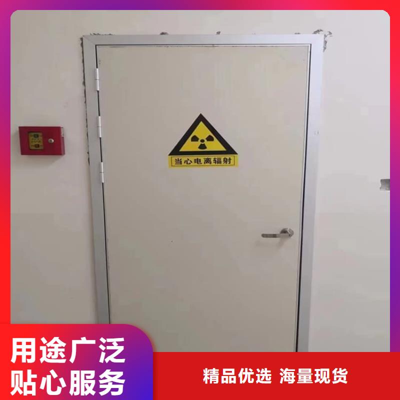 醫(yī)用防護(hù)鉛門批發(fā)零售-定做_康譽(yù)達(dá)輻射防護(hù)材料