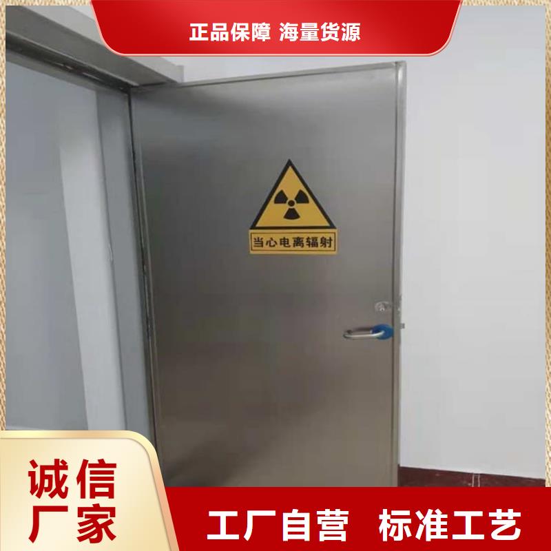 牙科防辐射铅门公司地址