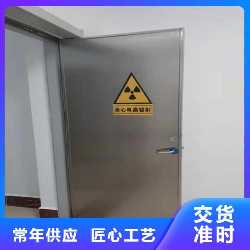 找防輻射鉛板門-實(shí)體廠家可定制