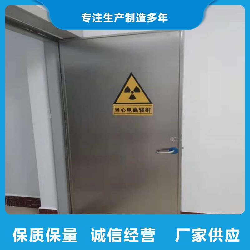 不銹鋼電動單開防輻射鉛門全網(wǎng)低價