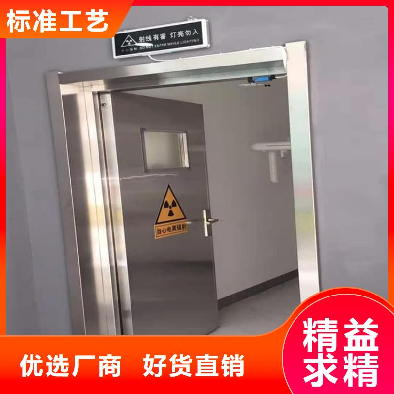 x光室鉛門優(yōu)質(zhì)生產(chǎn)廠家