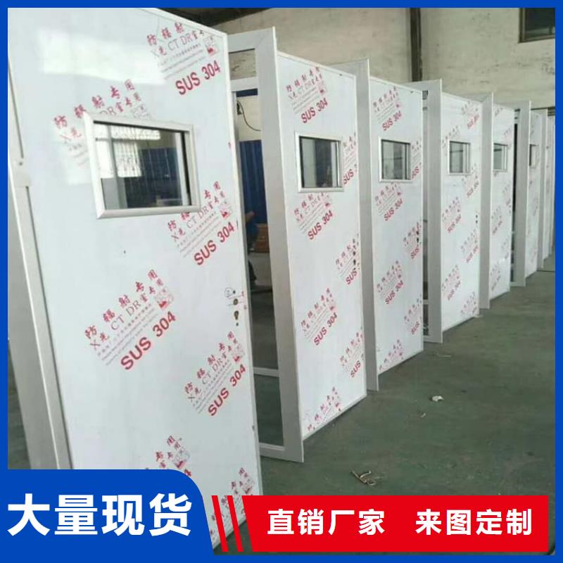 數(shù)字胃腸防輻射鉛門銷售公司地址