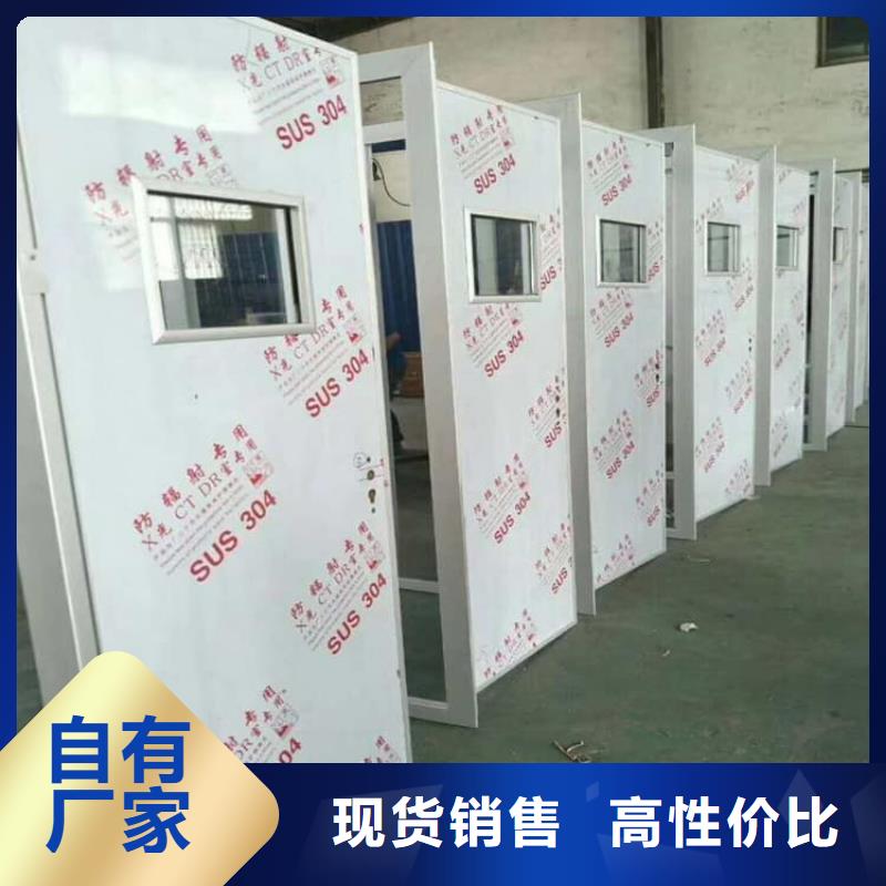 口碑好的2mm鉛門廠家