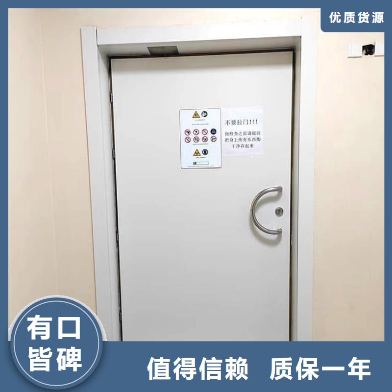 優(yōu)質(zhì)防輻射鉛門4個鉛當(dāng)量供應(yīng)商