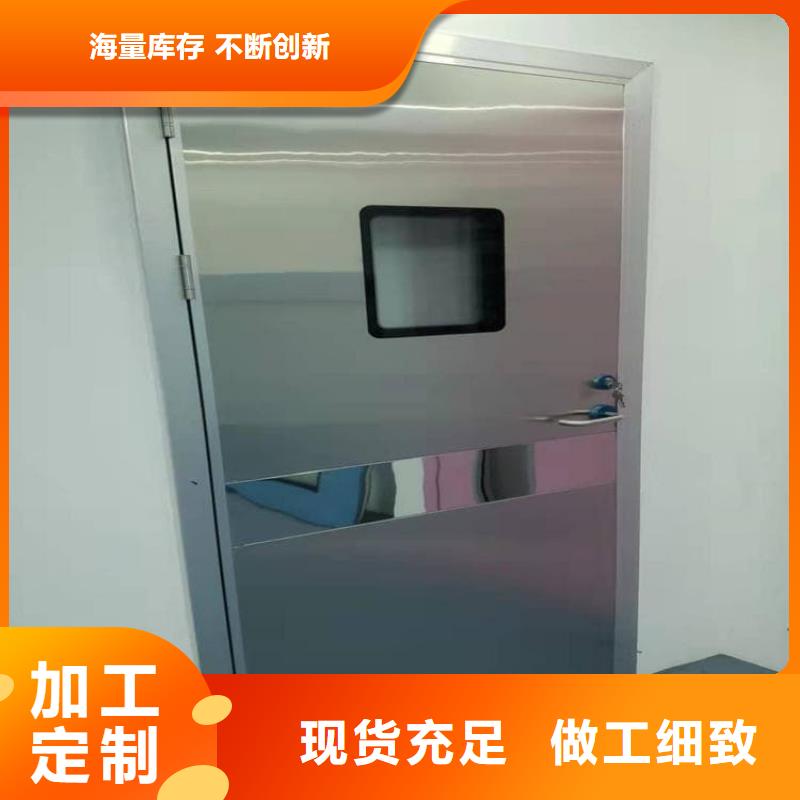 有現貨的手術室氣密鉛門生產廠家