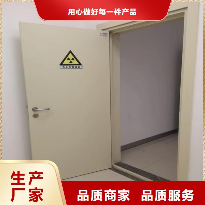 電動(dòng)防護(hù)鉛門(mén)2個(gè)鉛當(dāng)量-來(lái)電訂購(gòu)