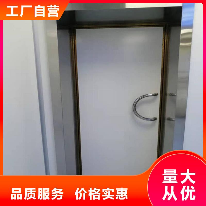 防輻射鉛板門公司地址