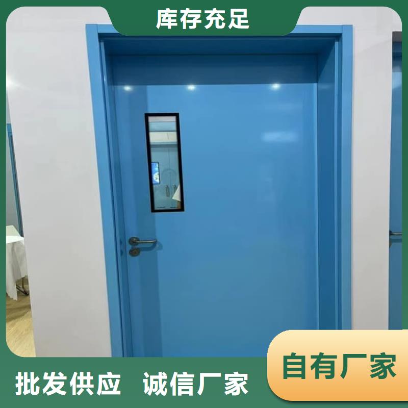 供應(yīng)防輻射鉛板門認(rèn)準(zhǔn)康譽(yù)達(dá)輻射防護(hù)材料