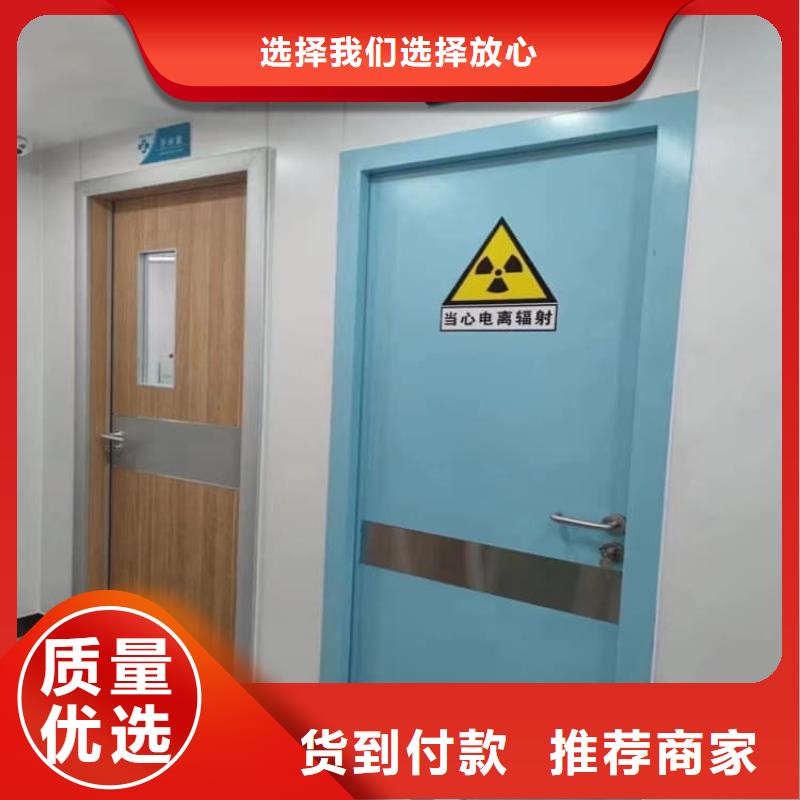 醫(yī)用防護(hù)鉛門實體廠家成本低