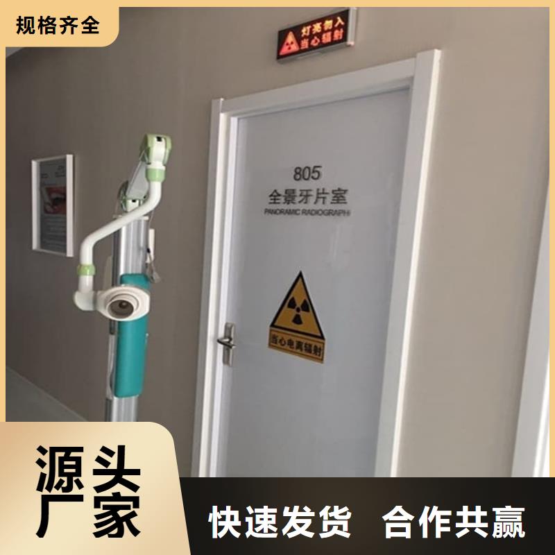 鉛門900*2100mm-鉛門900*2100mm質(zhì)量可靠