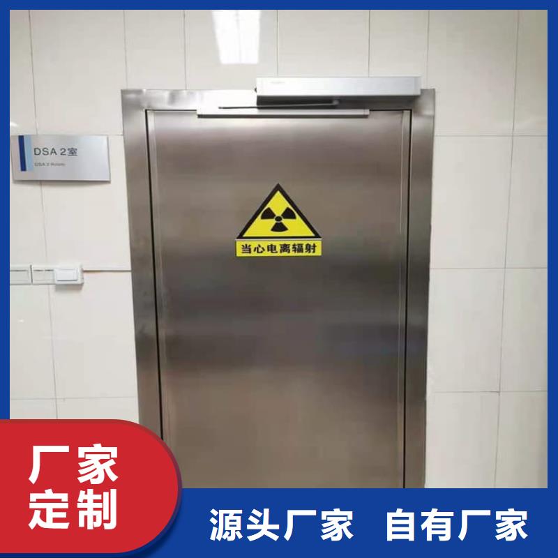 價(jià)格合理的不銹鋼手動(dòng)鉛門(mén)批發(fā)商