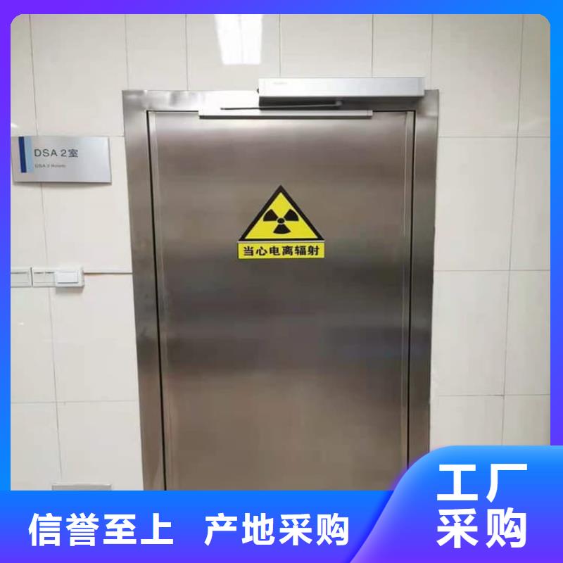 鉛門(mén)4mmpb鉛當(dāng)量大品牌有保證