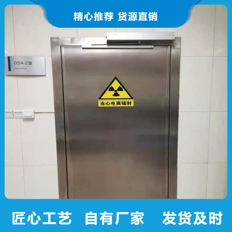 定制3个铅当量铅门公司