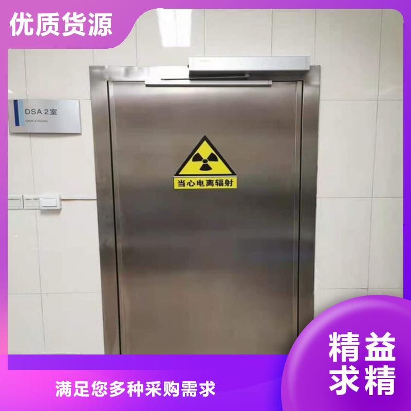 dr室鉛門用途