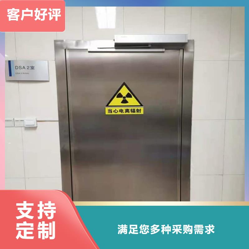 同質量氣密防護鉛門，我們價格更合理