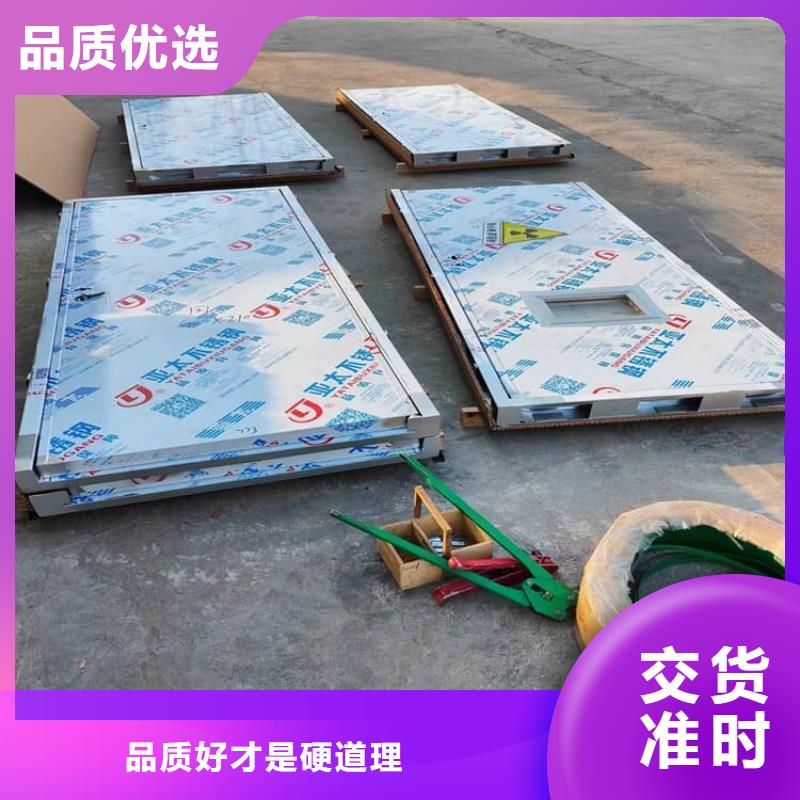 防輻射鉛板門找康譽(yù)達(dá)輻射防護(hù)材料