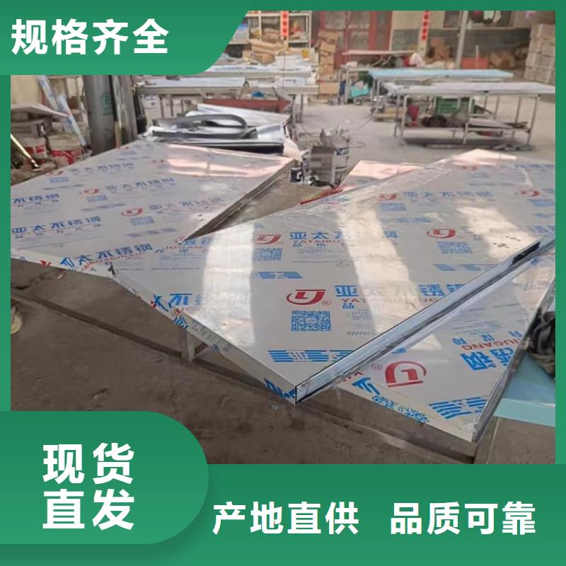 不銹鋼鉛門量大優(yōu)先發(fā)貨