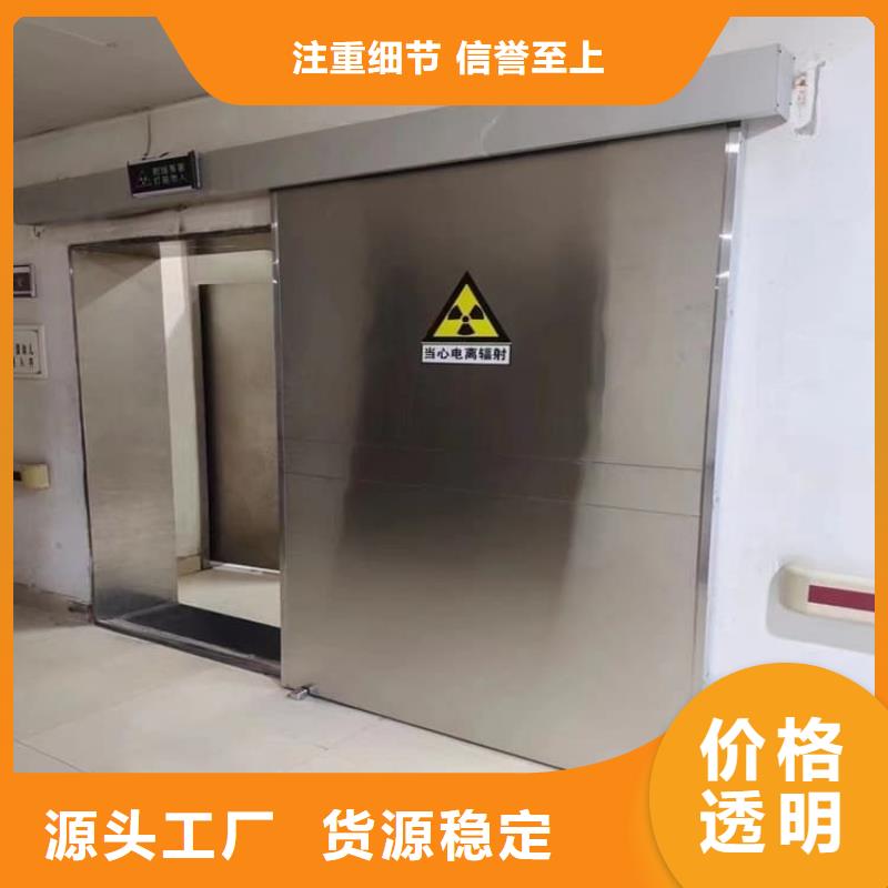 廠家直銷醫(yī)用防輻射鉛門1800*2600mm、可定制