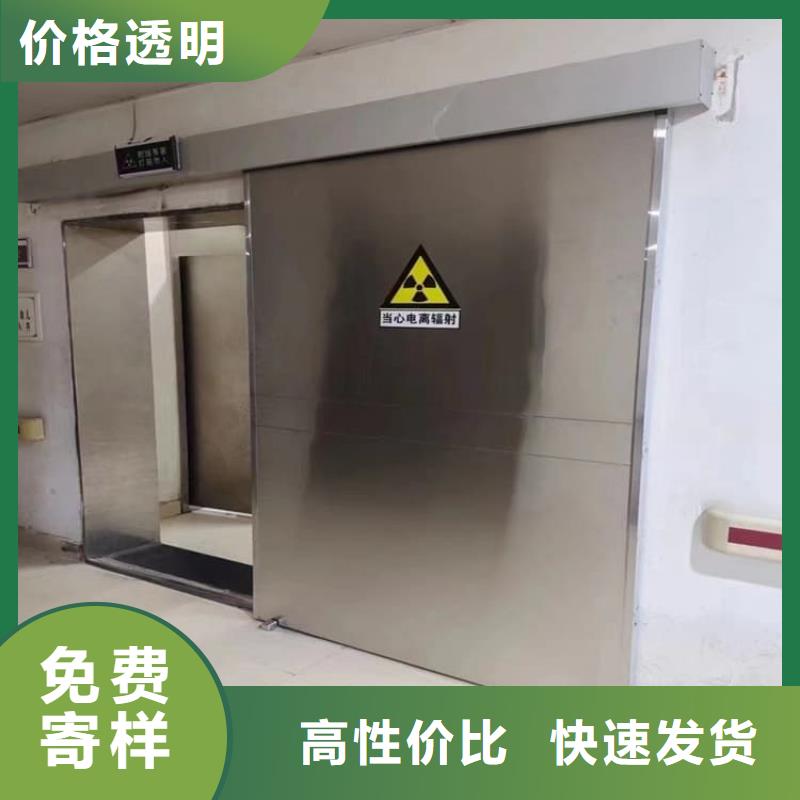 定制防輻射鉛板門(mén)的公司